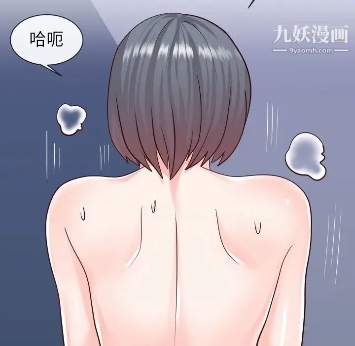 《同一屋檐》漫画最新章节第41话免费下拉式在线观看章节第【52】张图片