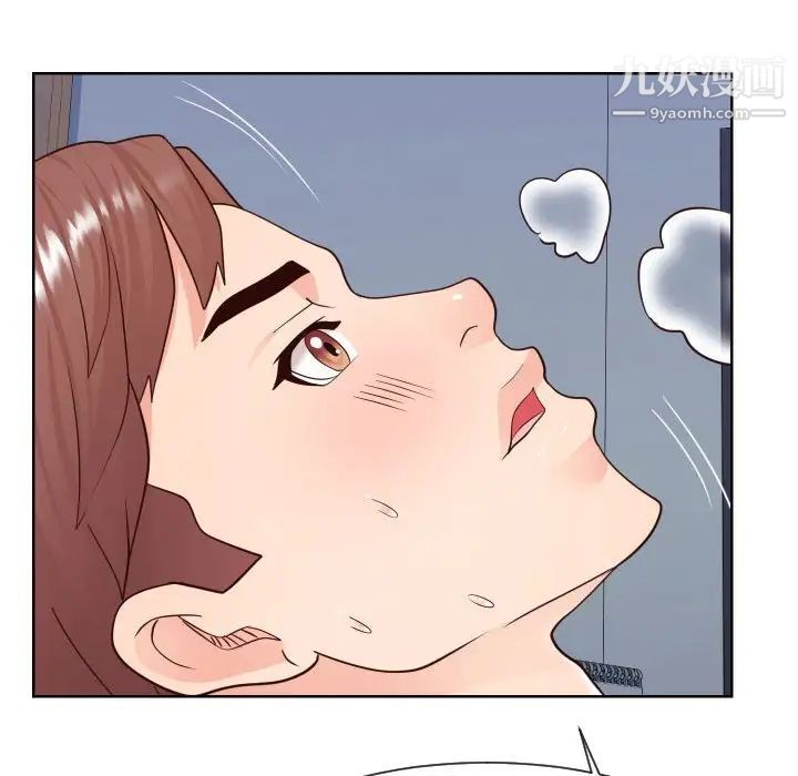 《同一屋檐》漫画最新章节第41话免费下拉式在线观看章节第【45】张图片