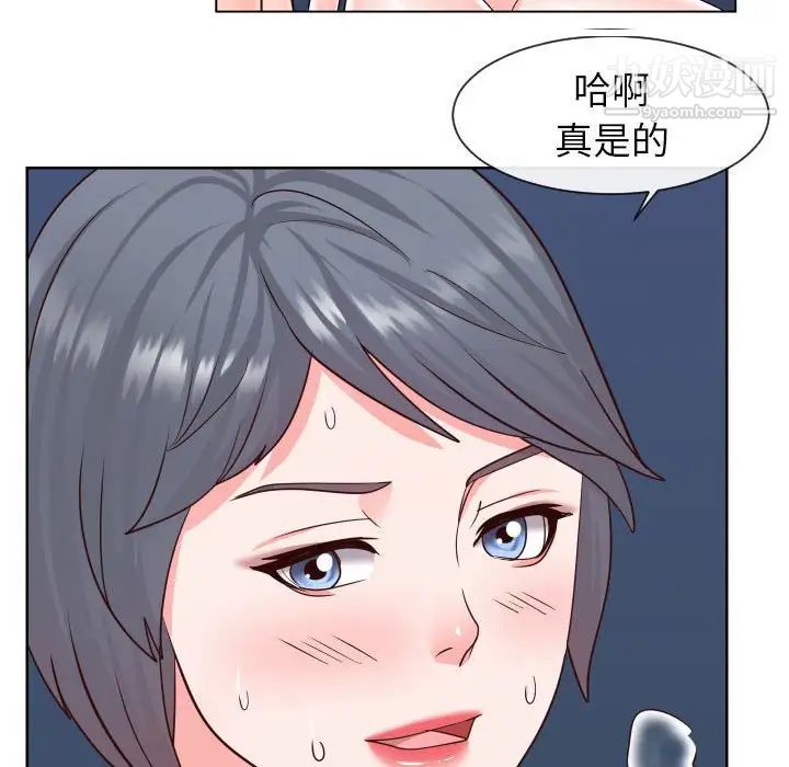 《同一屋檐》漫画最新章节第41话免费下拉式在线观看章节第【89】张图片