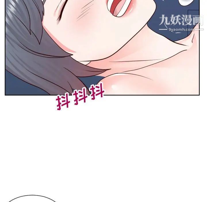 《同一屋檐》漫画最新章节第41话免费下拉式在线观看章节第【85】张图片