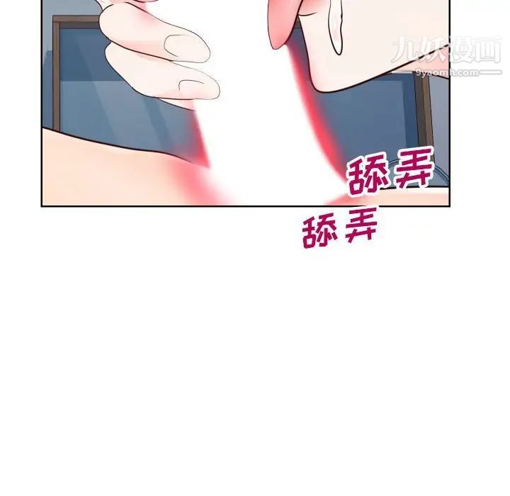 《同一屋檐》漫画最新章节第41话免费下拉式在线观看章节第【29】张图片