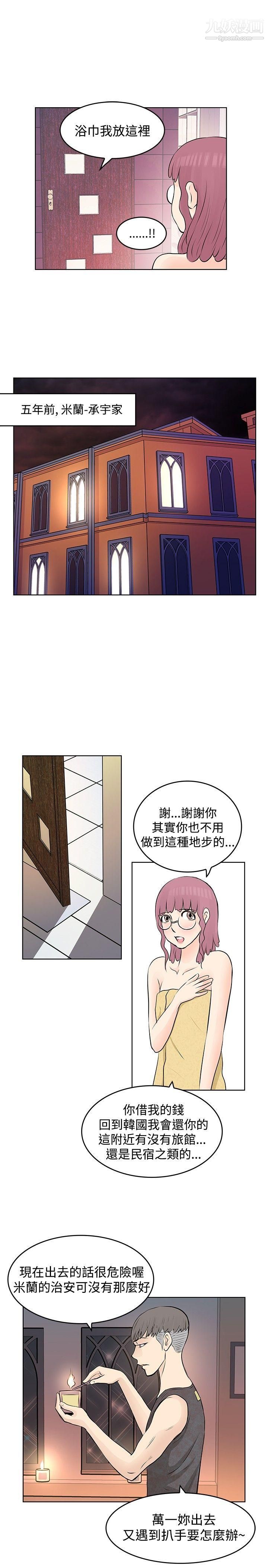 《Touch Touch》漫画最新章节第8话免费下拉式在线观看章节第【13】张图片