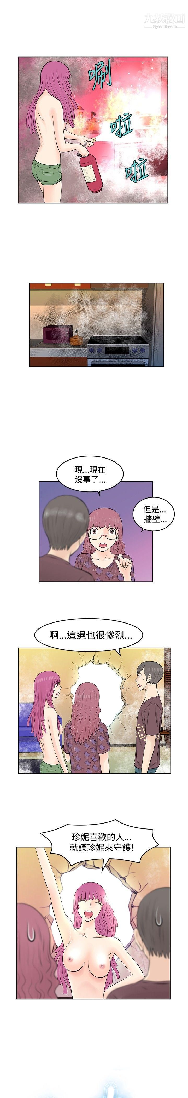 《Touch Touch》漫画最新章节第24话免费下拉式在线观看章节第【3】张图片