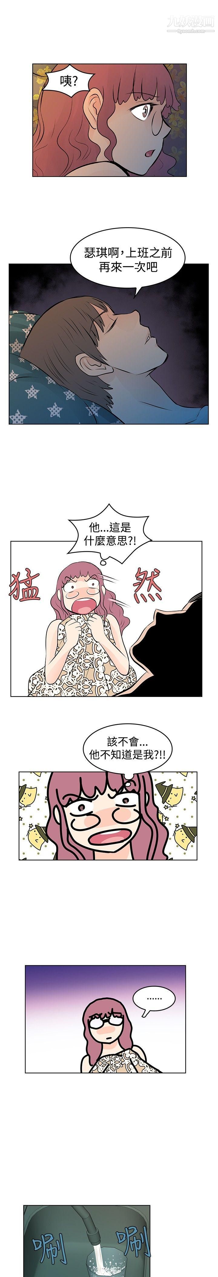 《Touch Touch》漫画最新章节第28话免费下拉式在线观看章节第【17】张图片