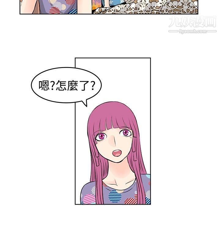 《Touch Touch》漫画最新章节第29话免费下拉式在线观看章节第【8】张图片