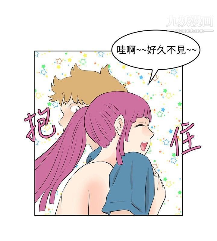 《Touch Touch》漫画最新章节第31话免费下拉式在线观看章节第【12】张图片