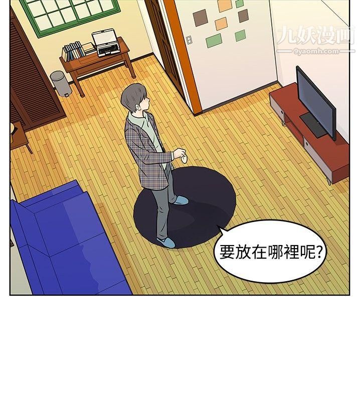 《Touch Touch》漫画最新章节第33话免费下拉式在线观看章节第【12】张图片