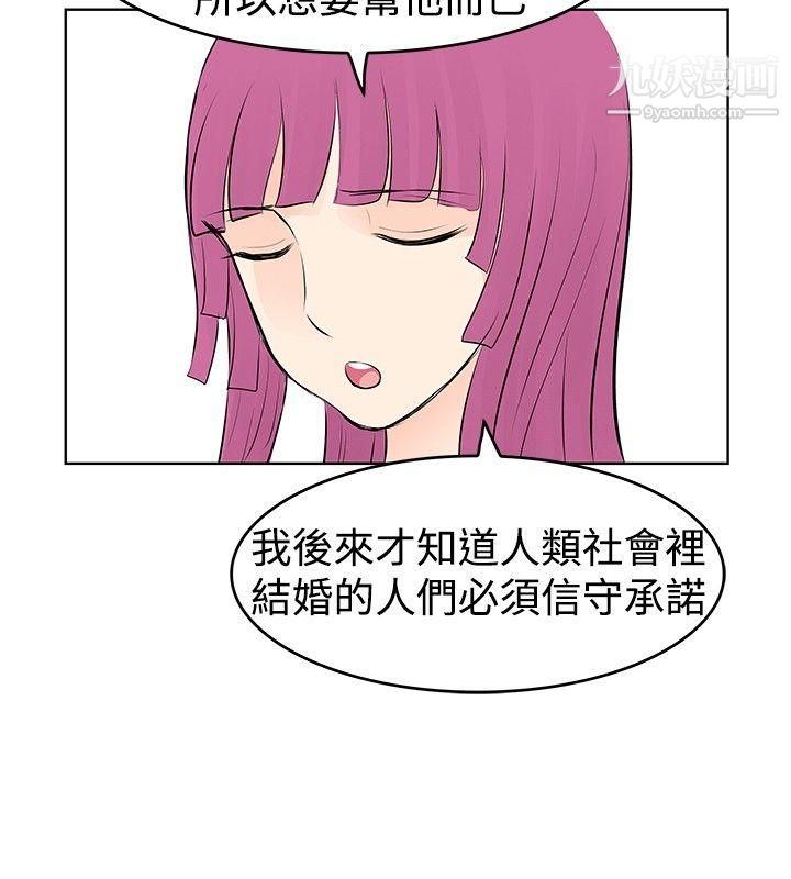 《Touch Touch》漫画最新章节第34话免费下拉式在线观看章节第【8】张图片