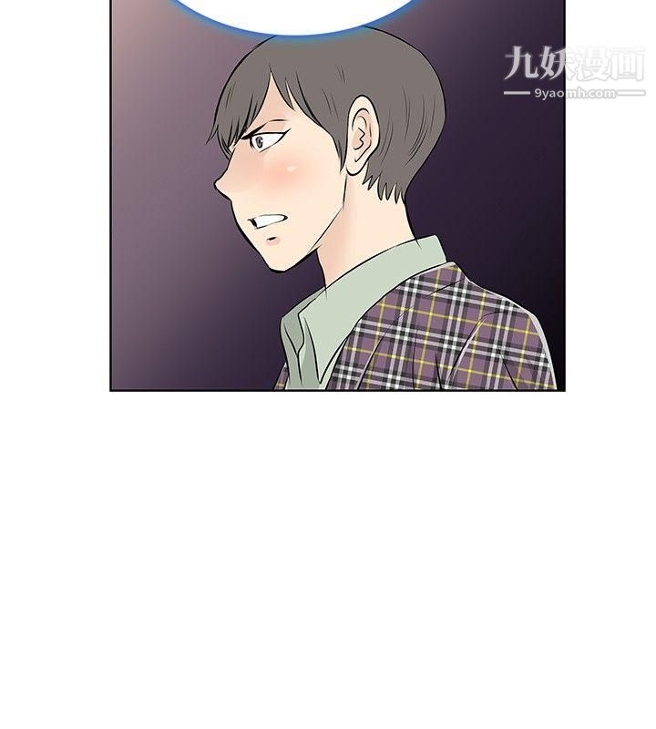 《Touch Touch》漫画最新章节第38话免费下拉式在线观看章节第【4】张图片