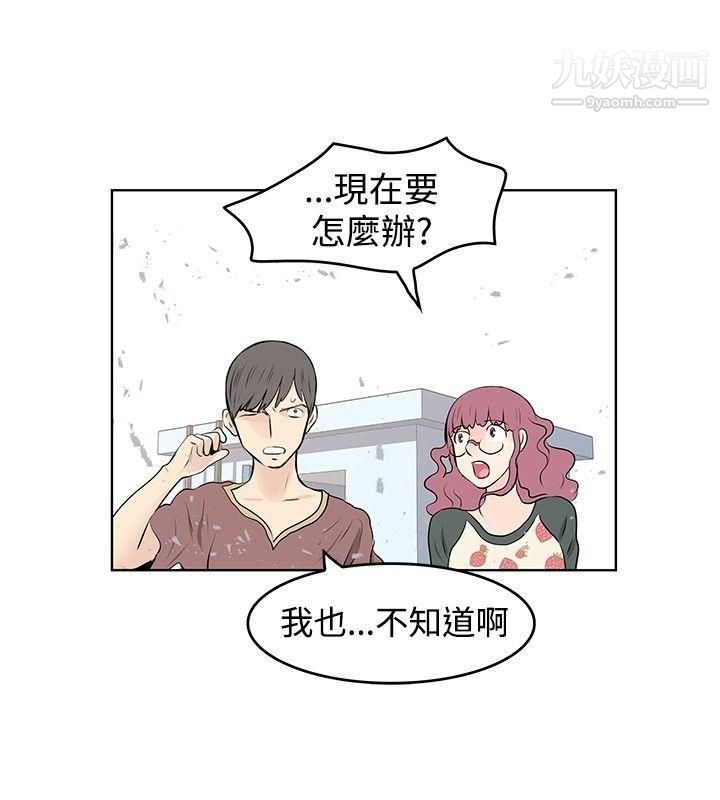 《Touch Touch》漫画最新章节第42话免费下拉式在线观看章节第【16】张图片