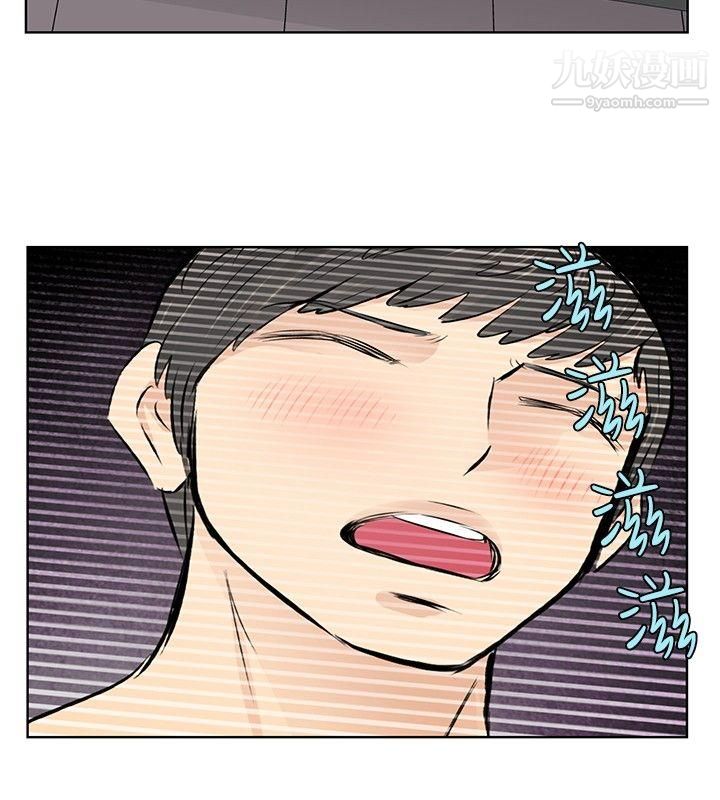 《Touch Touch》漫画最新章节第43话免费下拉式在线观看章节第【6】张图片