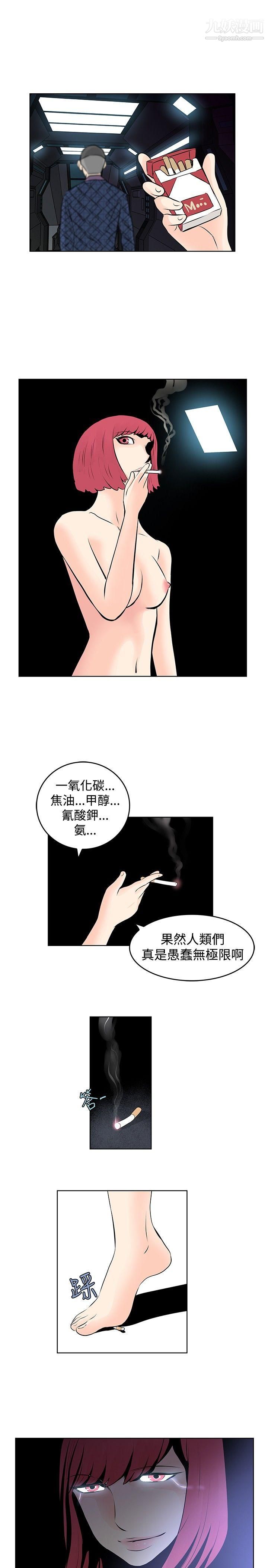 《Touch Touch》漫画最新章节第45话免费下拉式在线观看章节第【15】张图片