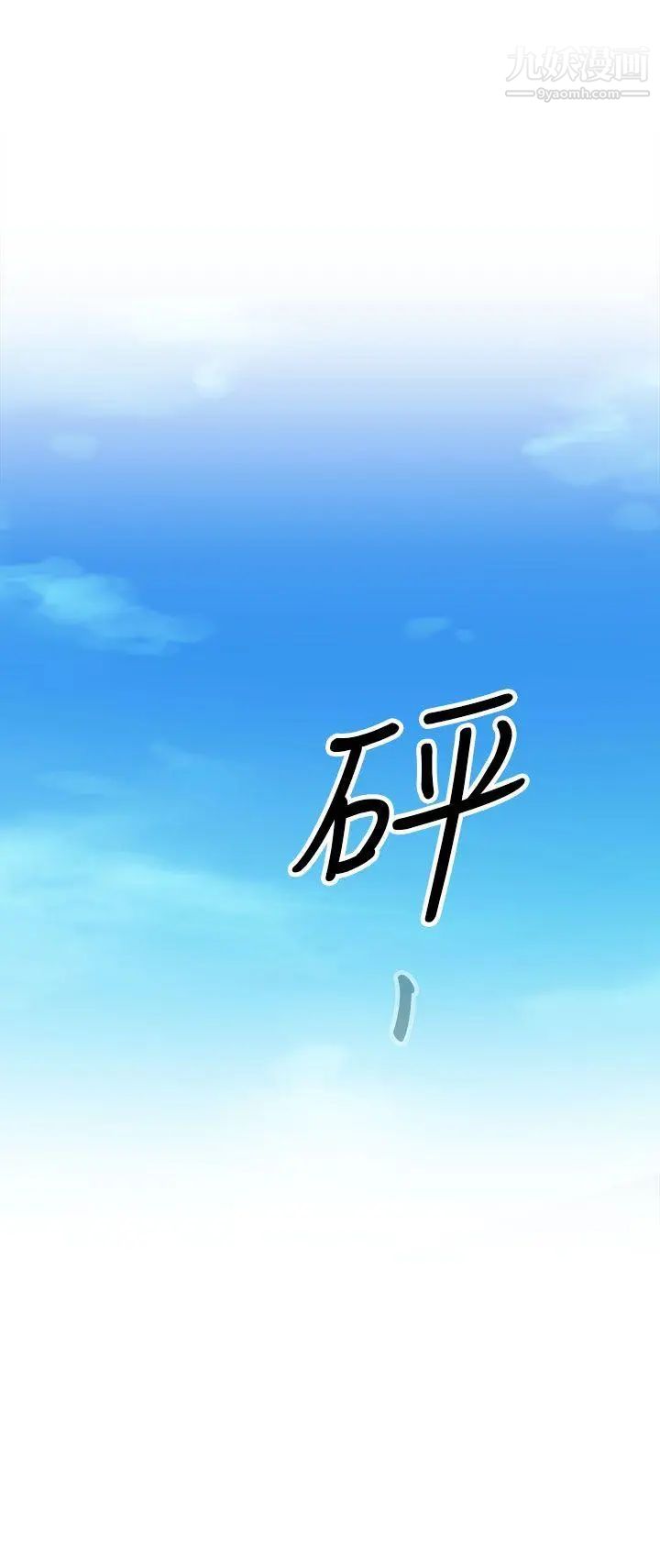 《偷窥俱乐部》漫画最新章节第2话免费下拉式在线观看章节第【41】张图片