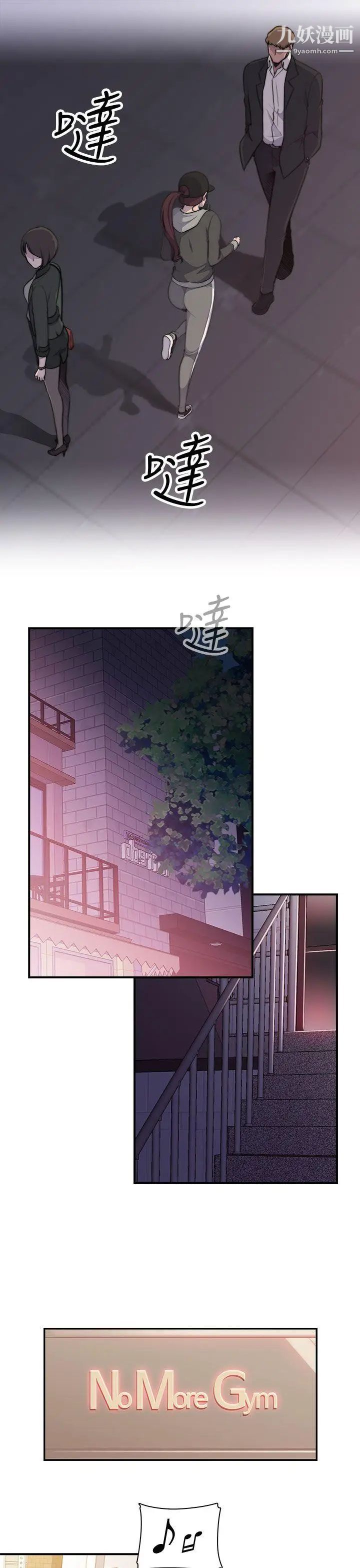 《偷窥俱乐部》漫画最新章节第3话免费下拉式在线观看章节第【38】张图片