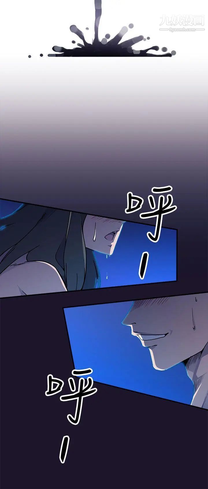 《偷窥俱乐部》漫画最新章节第4话免费下拉式在线观看章节第【42】张图片