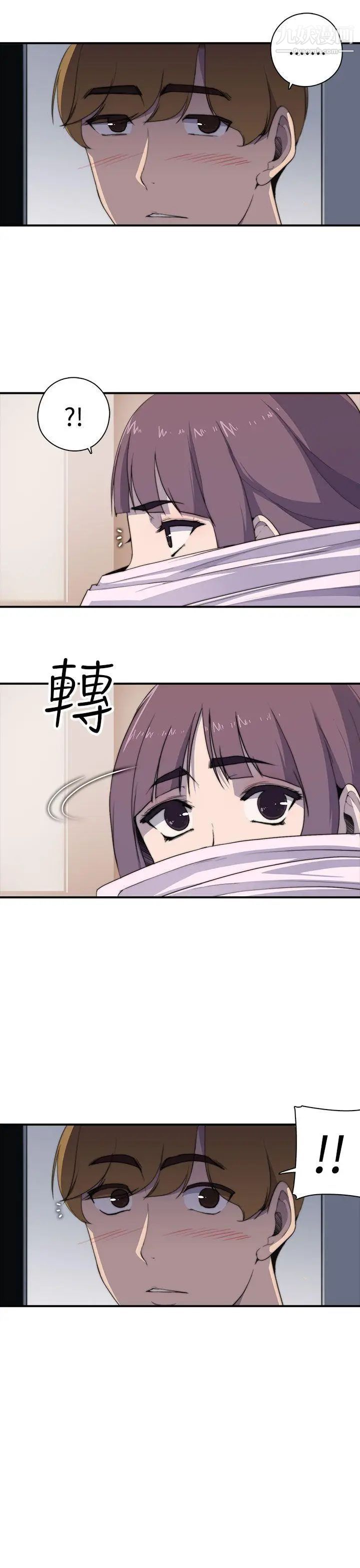 《偷窥俱乐部》漫画最新章节第5话免费下拉式在线观看章节第【42】张图片