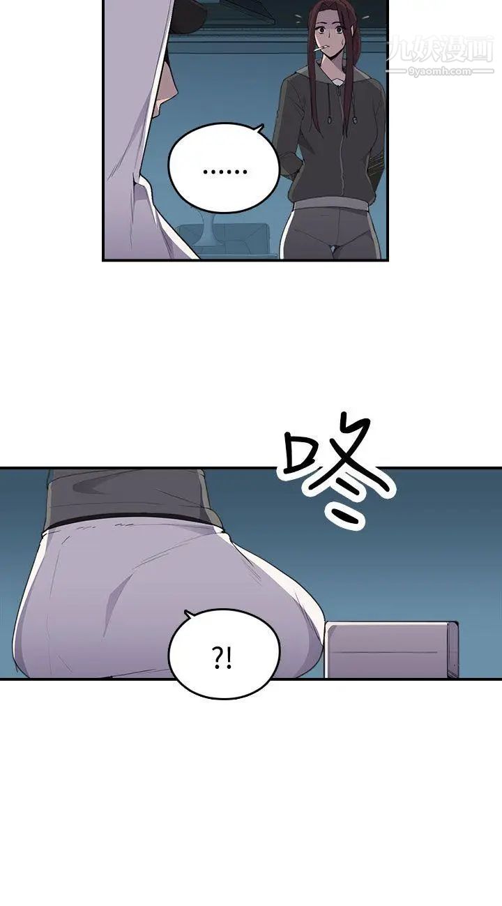 《偷窥俱乐部》漫画最新章节第5话免费下拉式在线观看章节第【37】张图片