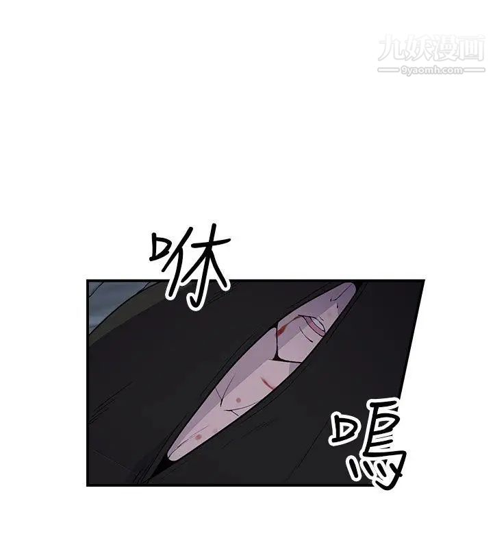 《偷窥俱乐部》漫画最新章节第5话免费下拉式在线观看章节第【23】张图片