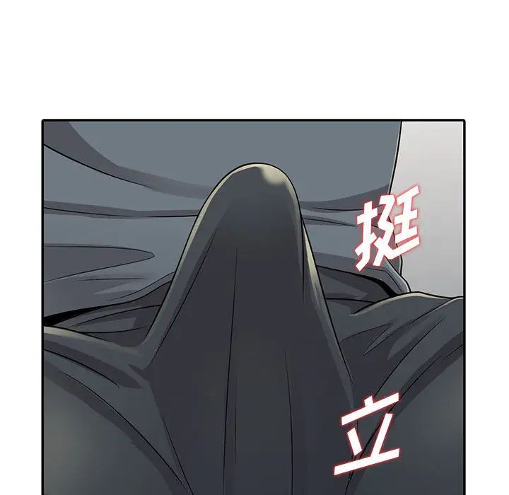 《偷食的滋味》漫画最新章节第1话免费下拉式在线观看章节第【159】张图片