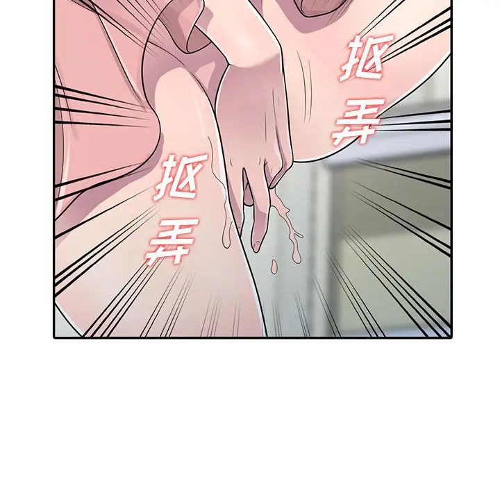 《偷食的滋味》漫画最新章节第1话免费下拉式在线观看章节第【63】张图片