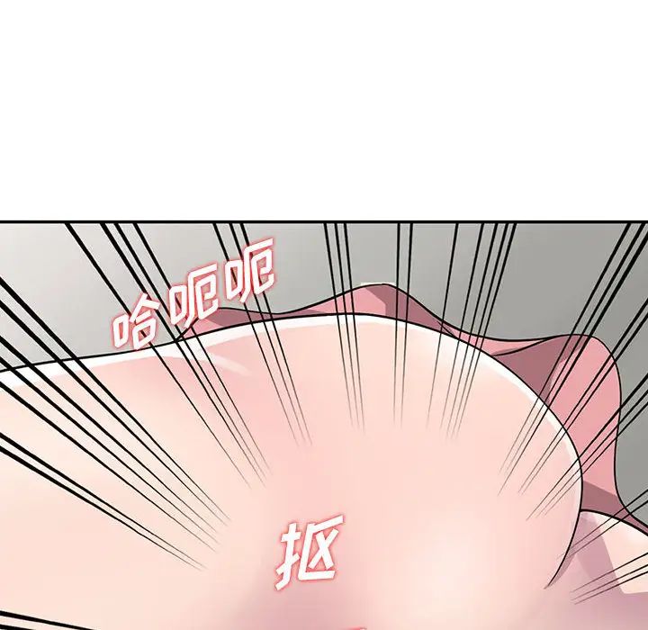 《偷食的滋味》漫画最新章节第1话免费下拉式在线观看章节第【71】张图片