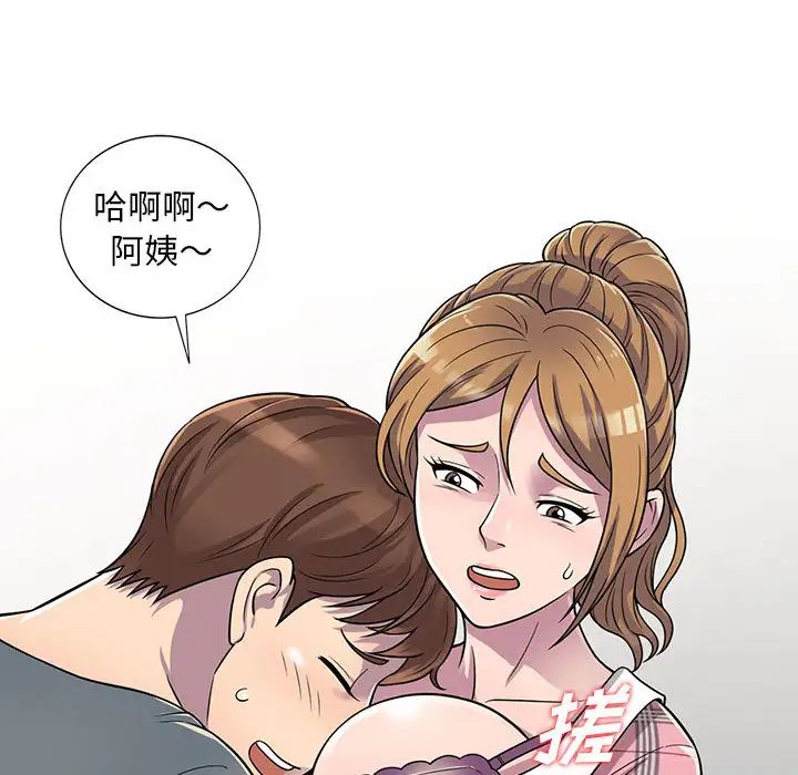 《偷食的滋味》漫画最新章节第1话免费下拉式在线观看章节第【143】张图片