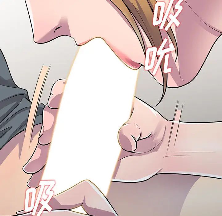 《偷食的滋味》漫画最新章节第2话免费下拉式在线观看章节第【22】张图片