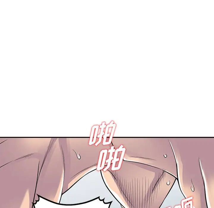 《偷食的滋味》漫画最新章节第2话免费下拉式在线观看章节第【106】张图片