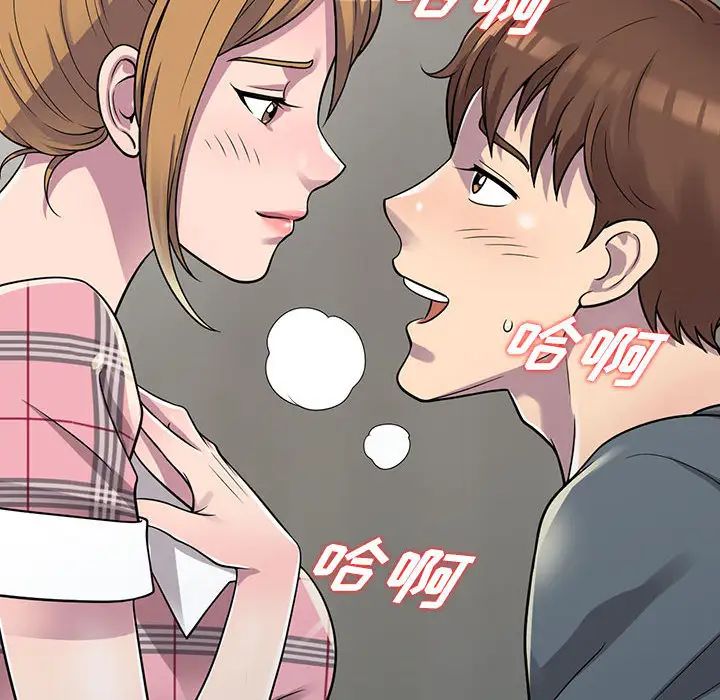 《偷食的滋味》漫画最新章节第2话免费下拉式在线观看章节第【34】张图片