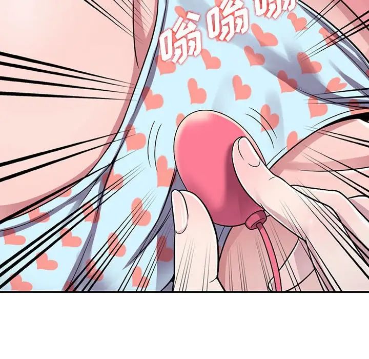 《偷食的滋味》漫画最新章节第3话免费下拉式在线观看章节第【139】张图片