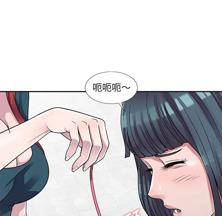 《偷食的滋味》漫画最新章节第3话免费下拉式在线观看章节第【122】张图片