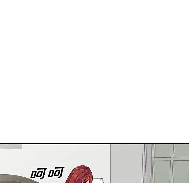 《偷食的滋味》漫画最新章节第3话免费下拉式在线观看章节第【133】张图片