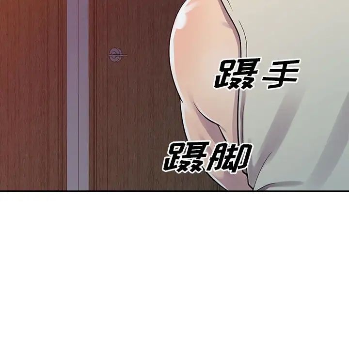 《偷食的滋味》漫画最新章节第3话免费下拉式在线观看章节第【107】张图片