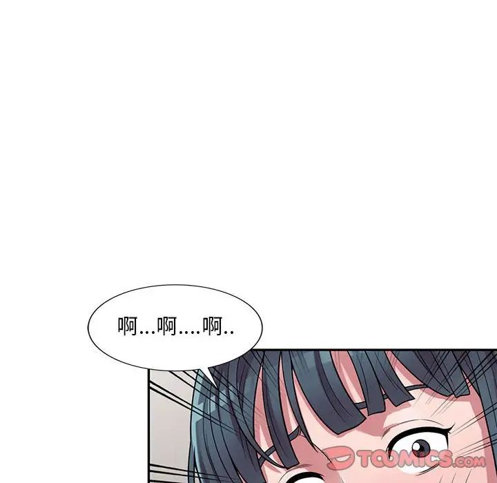 《偷食的滋味》漫画最新章节第3话免费下拉式在线观看章节第【21】张图片