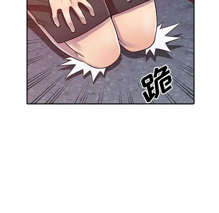 《偷食的滋味》漫画最新章节第3话免费下拉式在线观看章节第【42】张图片