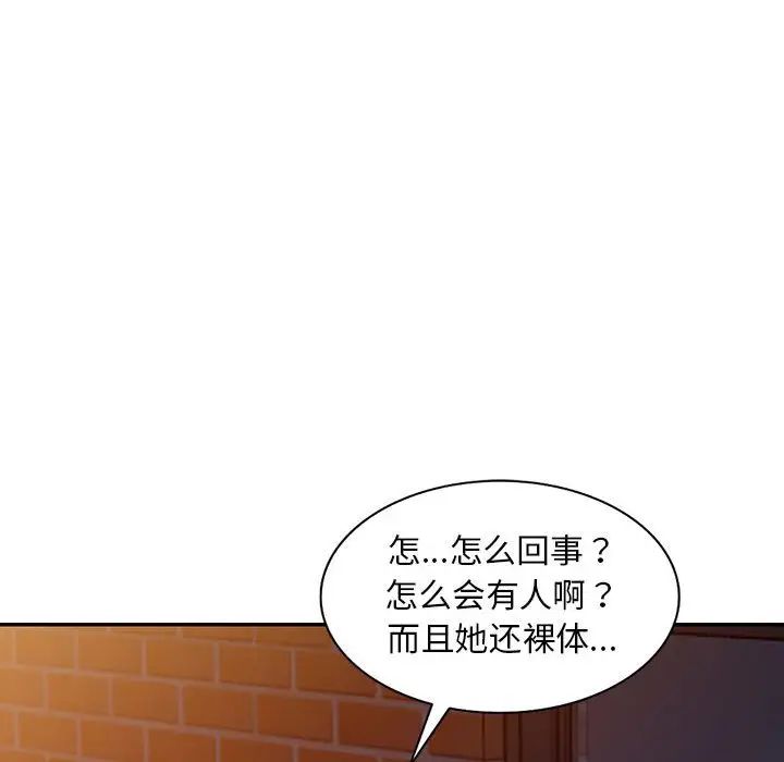 《偷食的滋味》漫画最新章节第3话免费下拉式在线观看章节第【29】张图片