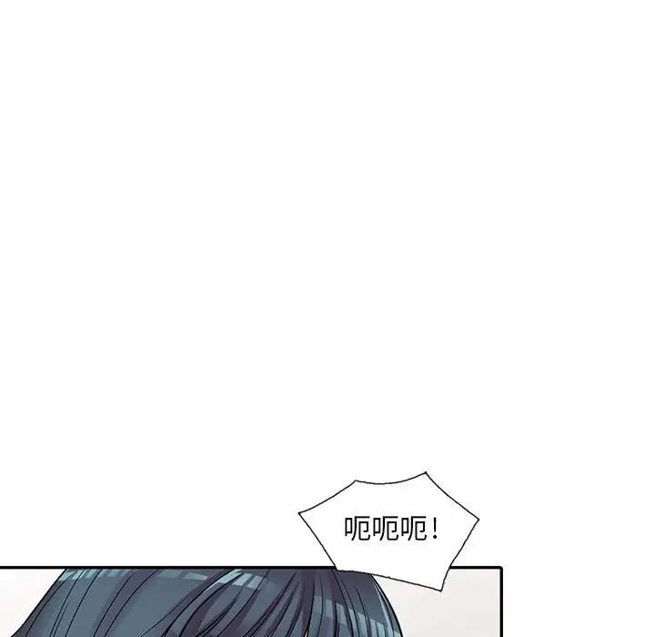 《偷食的滋味》漫画最新章节第3话免费下拉式在线观看章节第【140】张图片