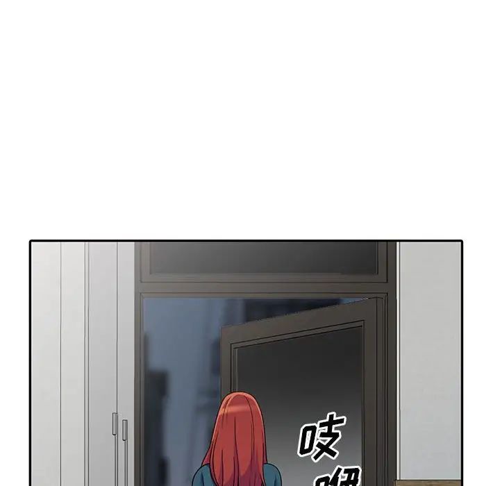 《偷食的滋味》漫画最新章节第4话免费下拉式在线观看章节第【48】张图片