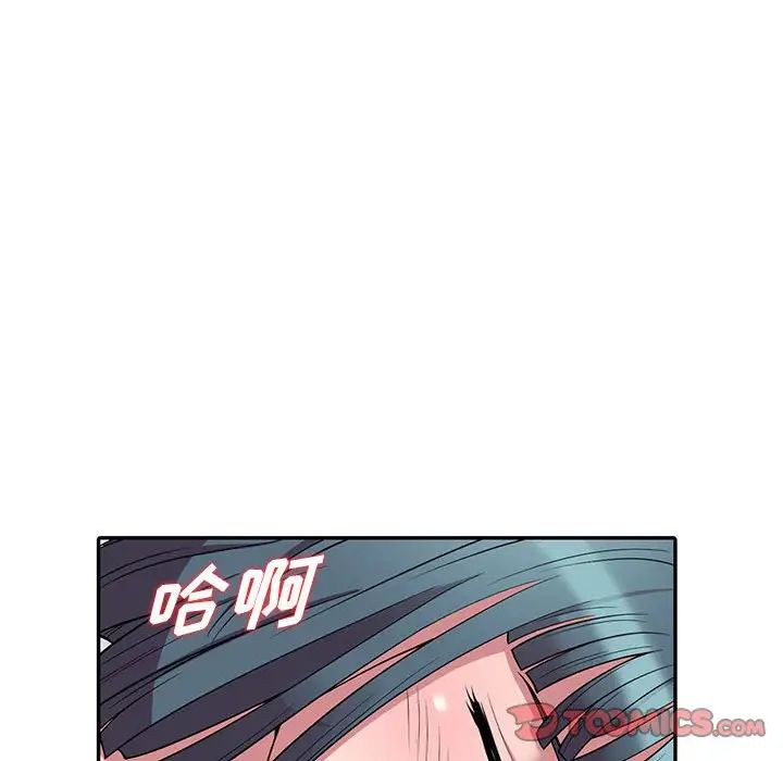 《偷食的滋味》漫画最新章节第4话免费下拉式在线观看章节第【99】张图片