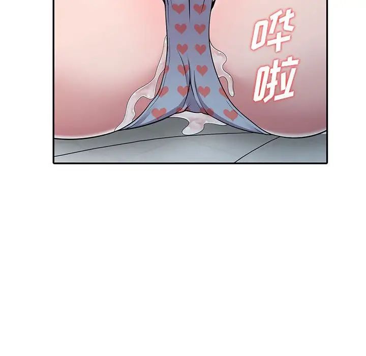 《偷食的滋味》漫画最新章节第4话免费下拉式在线观看章节第【30】张图片