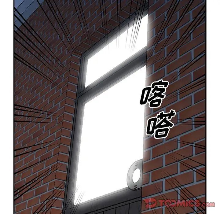 《偷食的滋味》漫画最新章节第4话免费下拉式在线观看章节第【51】张图片