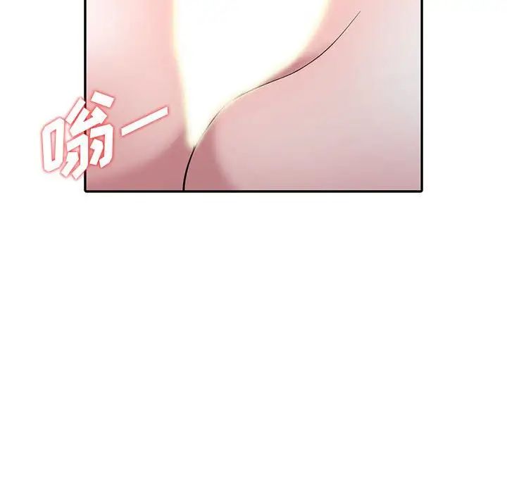 《偷食的滋味》漫画最新章节第4话免费下拉式在线观看章节第【78】张图片