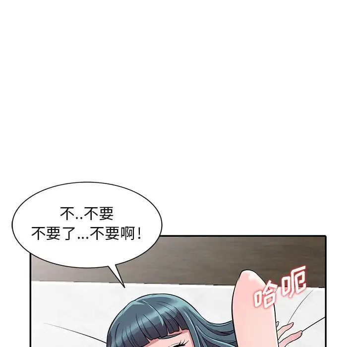 《偷食的滋味》漫画最新章节第4话免费下拉式在线观看章节第【22】张图片