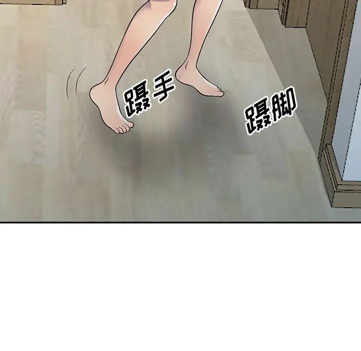 《偷食的滋味》漫画最新章节第4话免费下拉式在线观看章节第【103】张图片