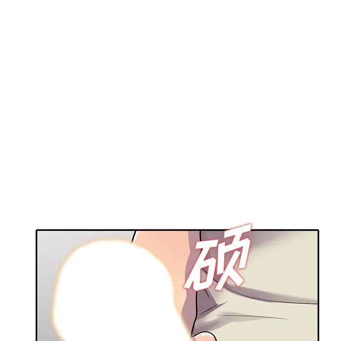 《偷食的滋味》漫画最新章节第4话免费下拉式在线观看章节第【134】张图片