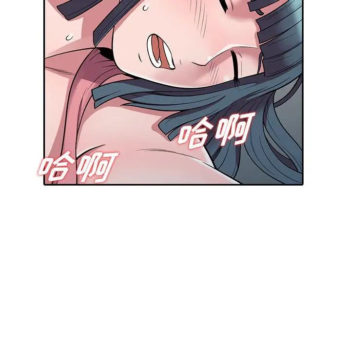 《偷食的滋味》漫画最新章节第4话免费下拉式在线观看章节第【100】张图片