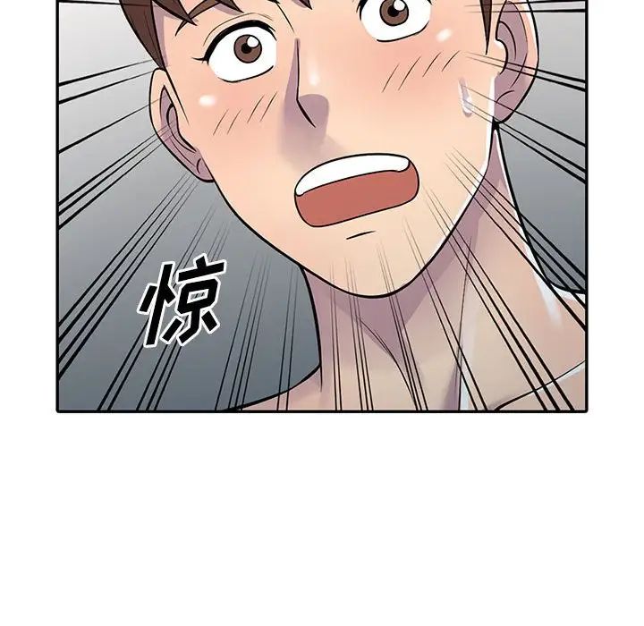 《偷食的滋味》漫画最新章节第4话免费下拉式在线观看章节第【140】张图片