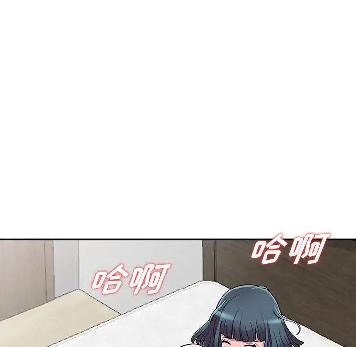 《偷食的滋味》漫画最新章节第4话免费下拉式在线观看章节第【89】张图片