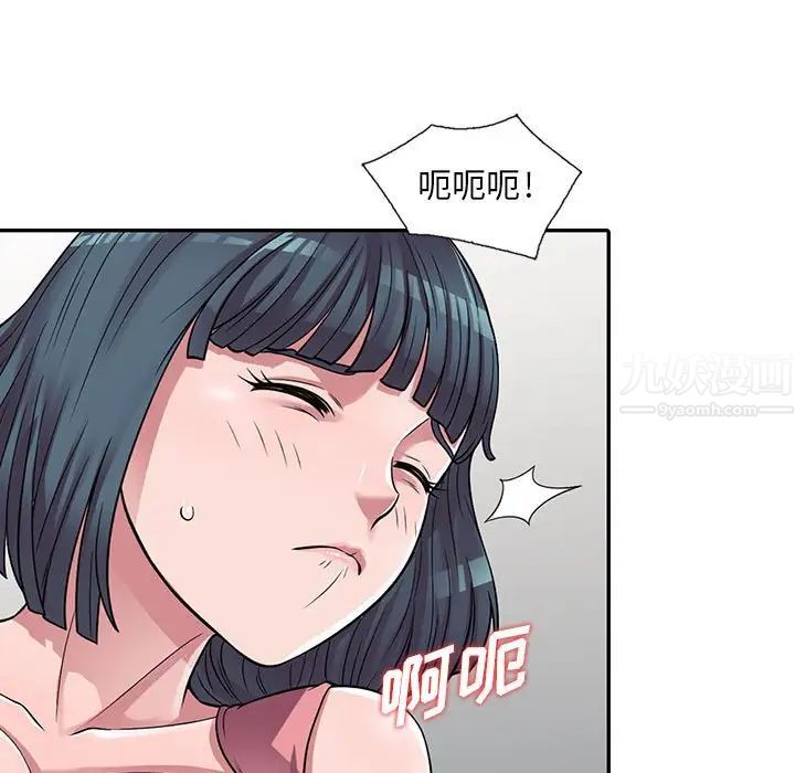 《偷食的滋味》漫画最新章节第4话免费下拉式在线观看章节第【7】张图片