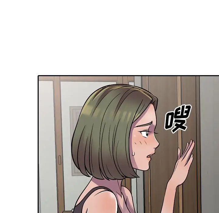 《偷食的滋味》漫画最新章节第5话免费下拉式在线观看章节第【140】张图片